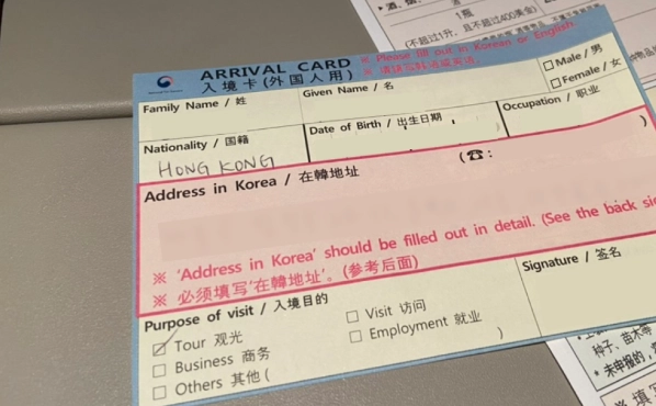韓國簽證申請 韓國簽證申請