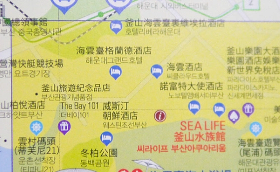 首爾自由行行程 首爾自由行行程