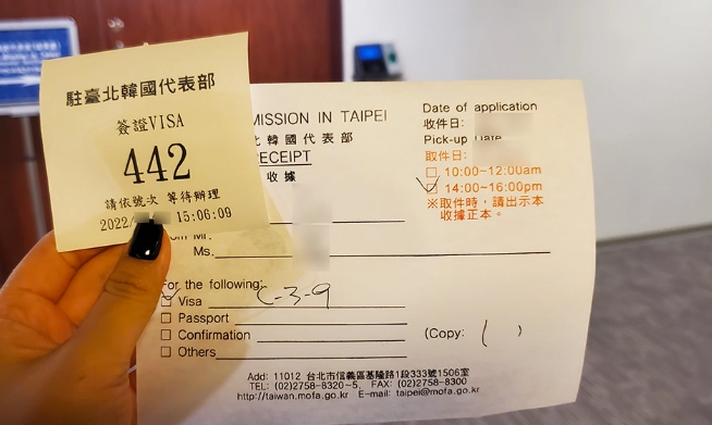 韓國旅遊攻略