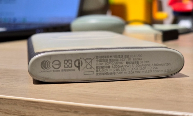 行動電源推薦 行動電源推薦