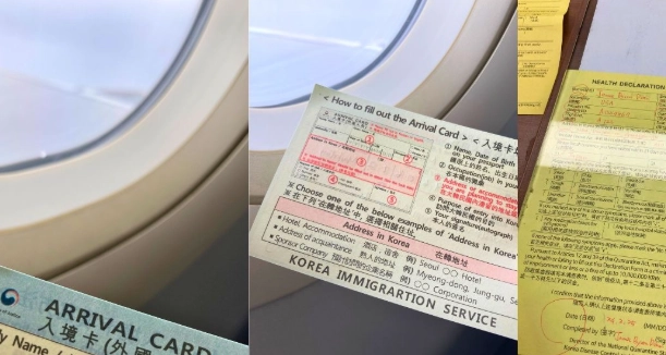韓國旅遊注意事項