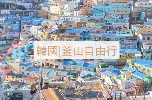 韩国旅游预算