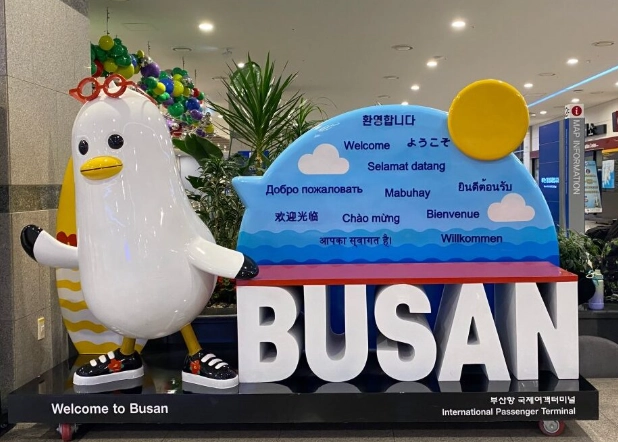 韩国旅游预算