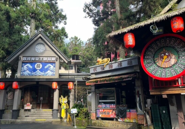 溪頭晚餐餐廳