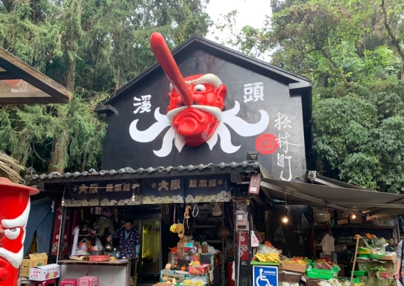 溪頭餐廳推薦
