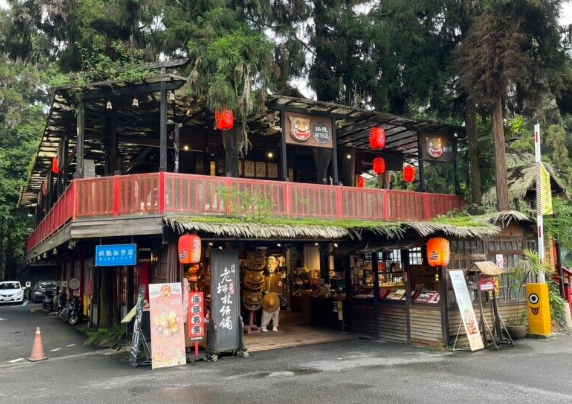 妖怪村晚餐推薦