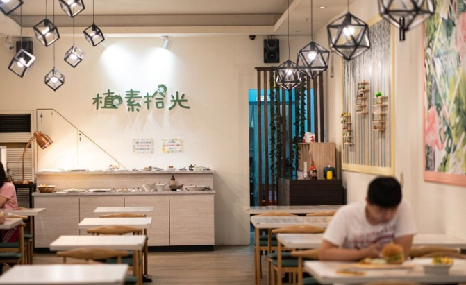 台中素食餐廳