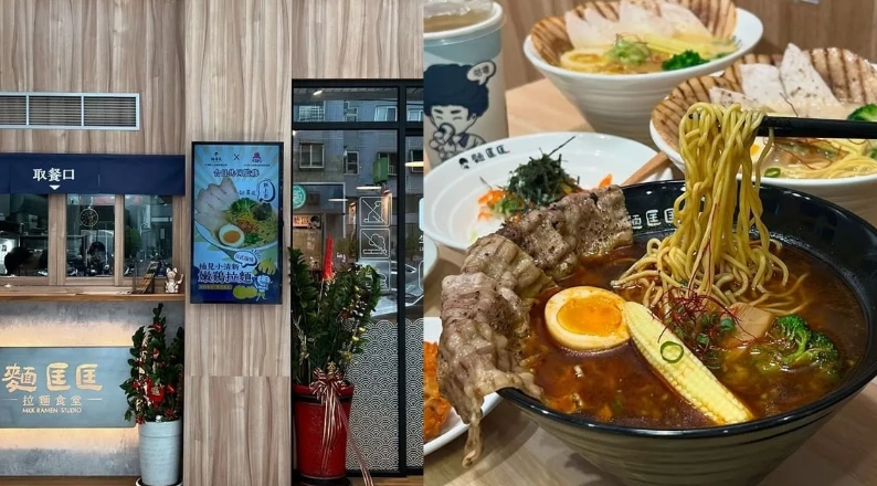 南屯素食拉麵