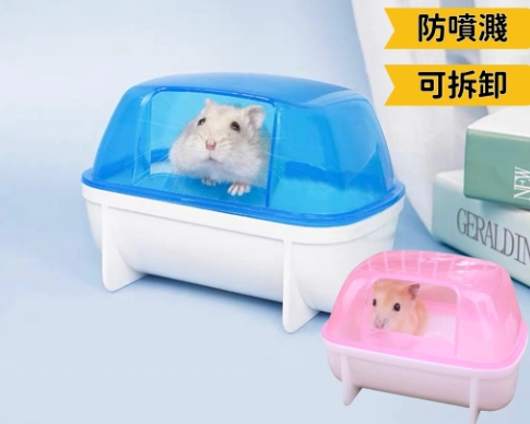 倉鼠需要廁所嗎