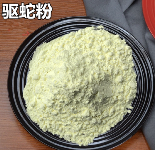 如何驅蛇
