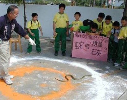驅蛇石灰