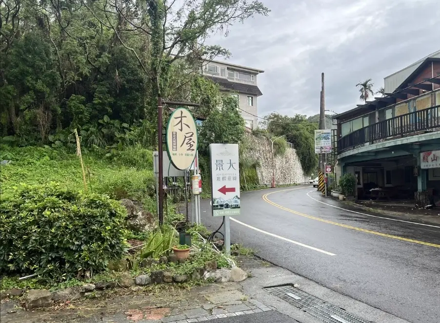 嘉義溫泉住宿 嘉義溫泉住宿