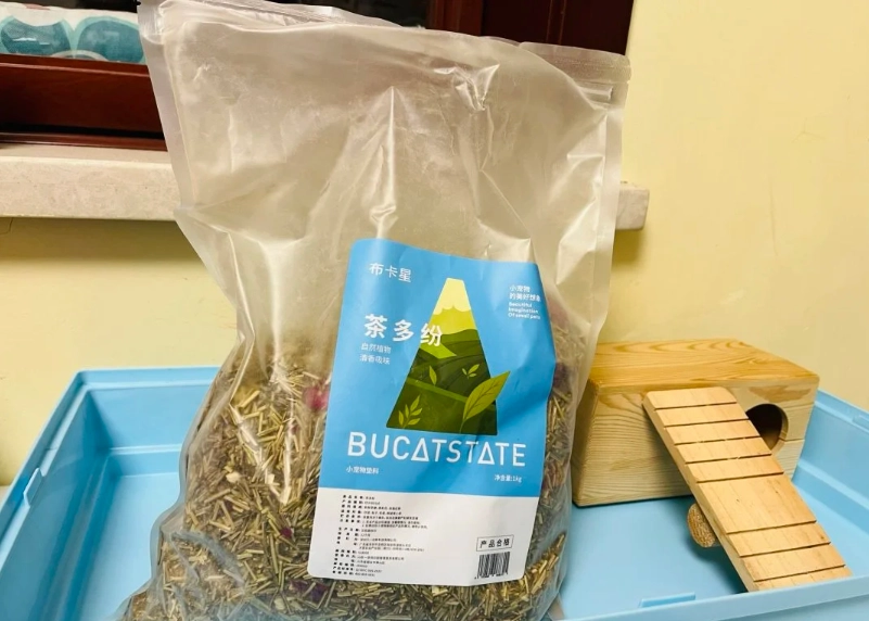 倉鼠木屑