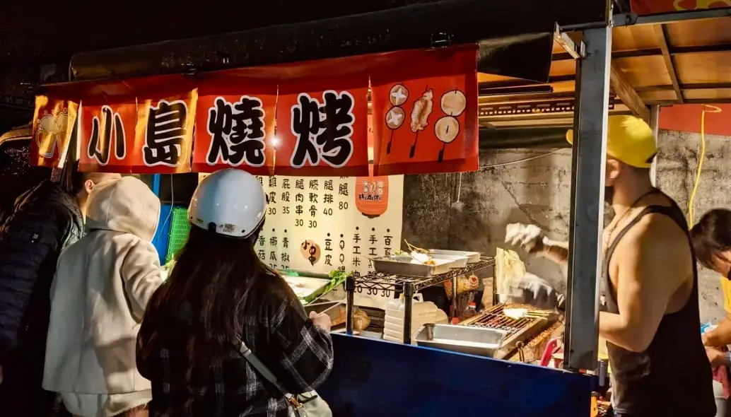 小琉球夜市