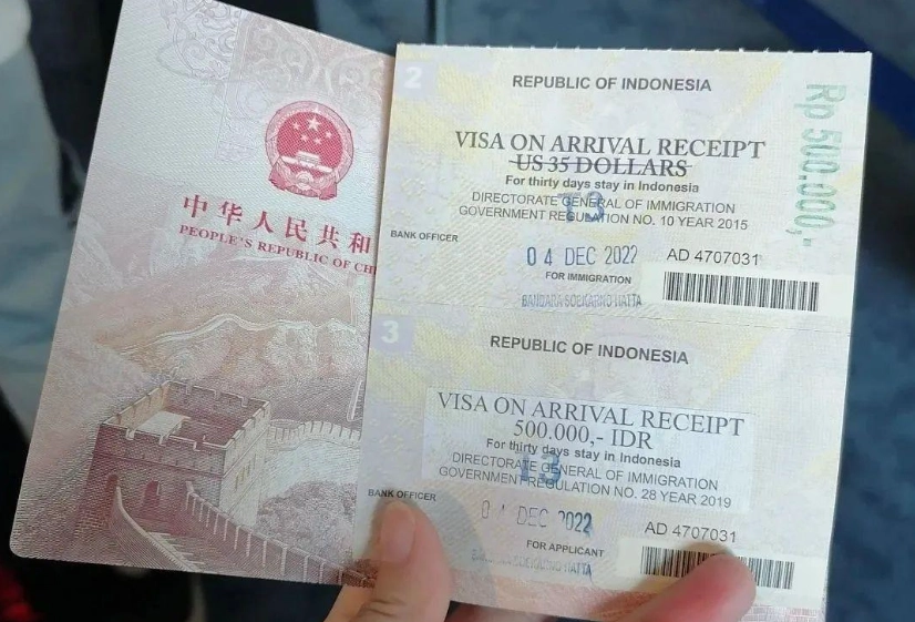 印尼旅遊小費行情