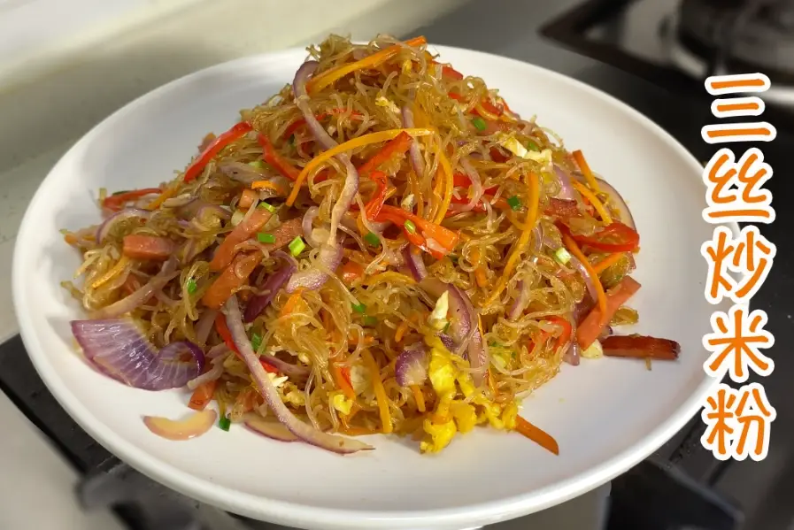素食料理 素食料理