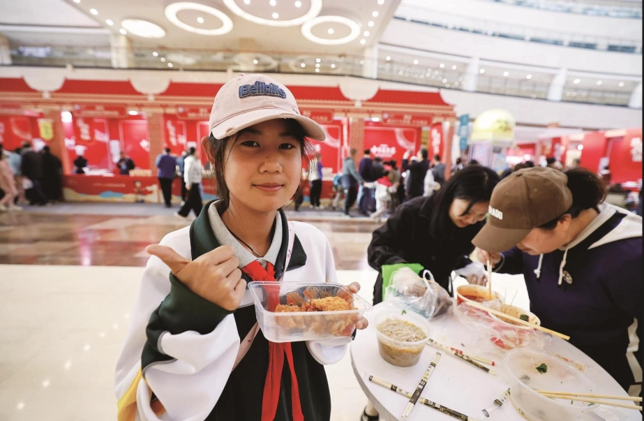 市政府美食