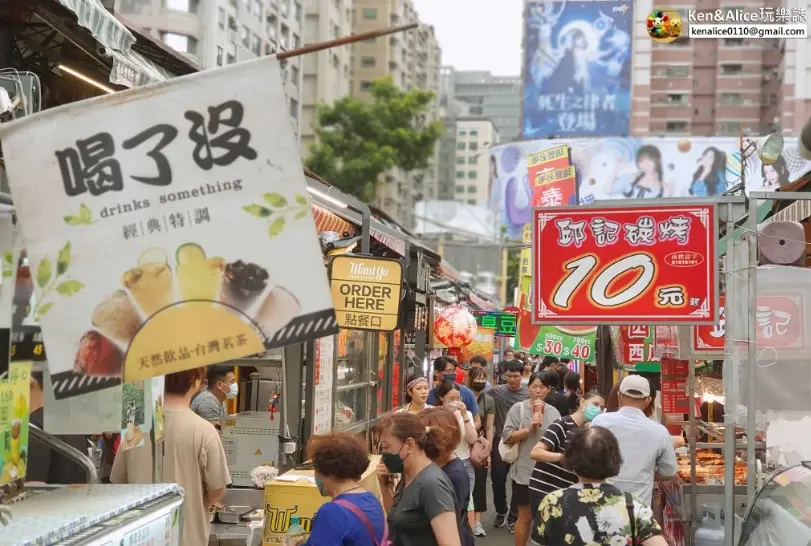 高雄瑞豐夜市