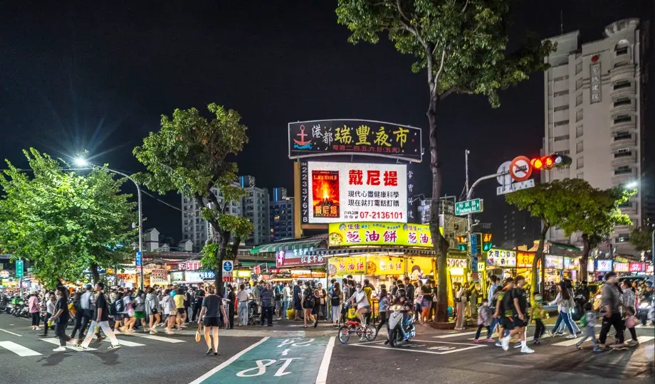 高雄瑞豐夜市 高雄瑞豐夜市