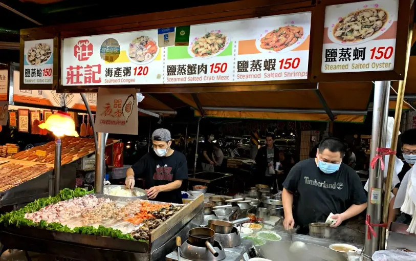 高雄夜市美食 高雄夜市美食