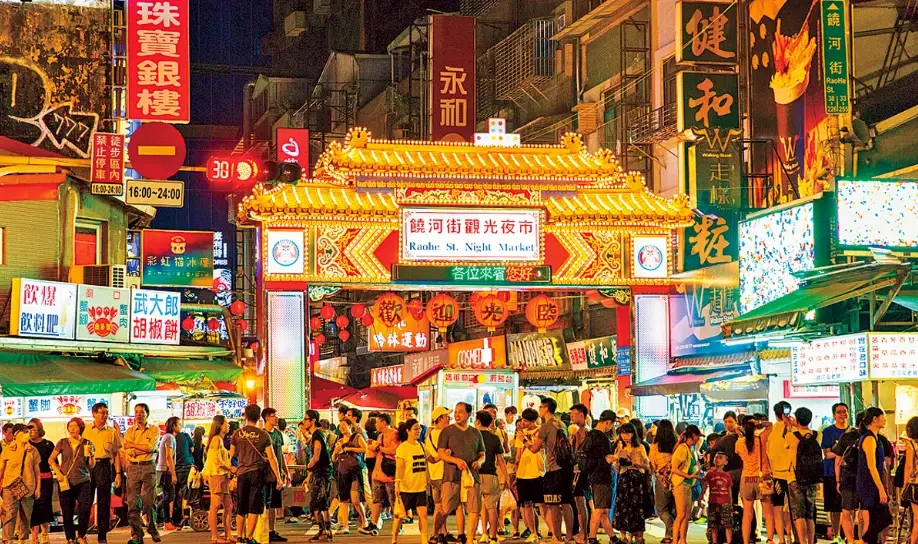 饒河夜市交通