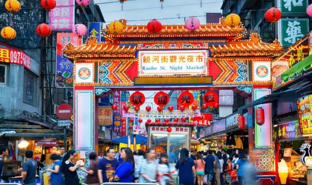 饒河夜市怎麼去