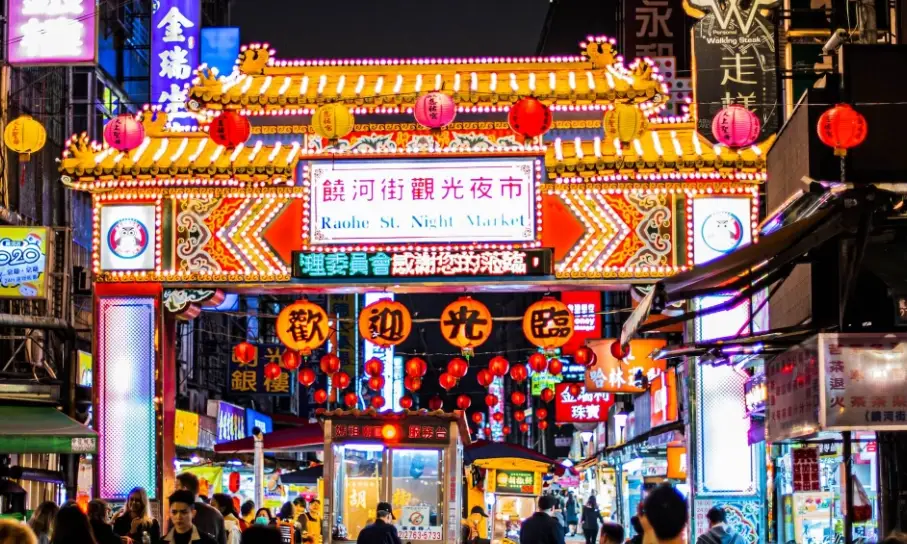 饒河夜市停車