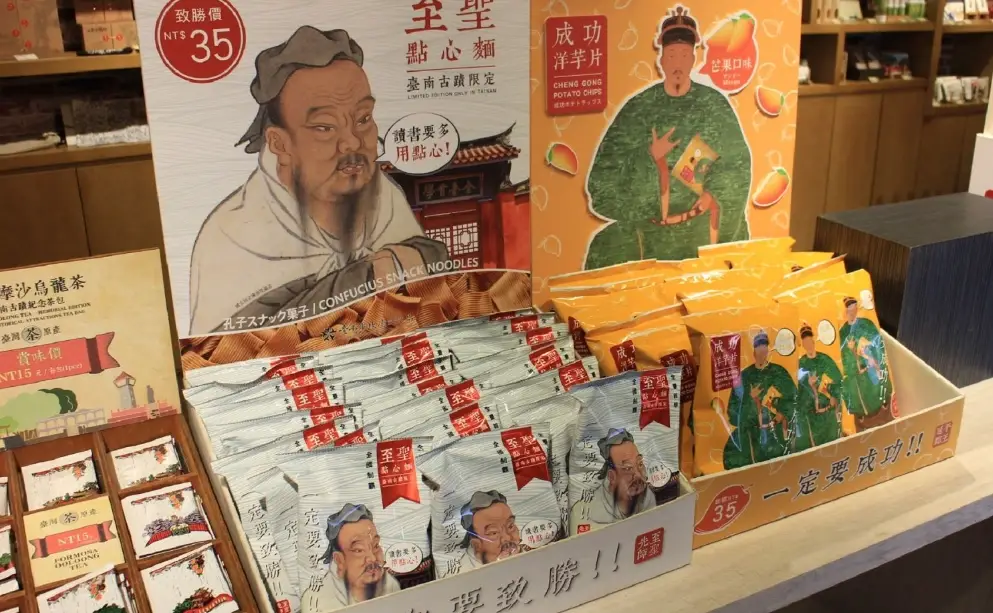 台南伴手禮保存