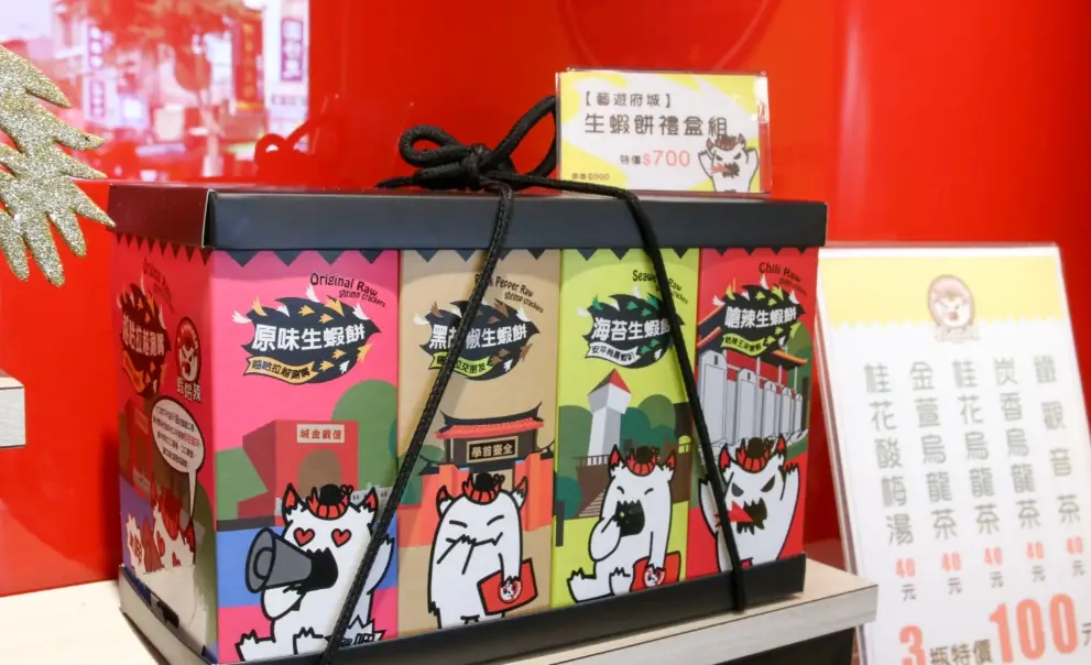 台南伴手禮保存