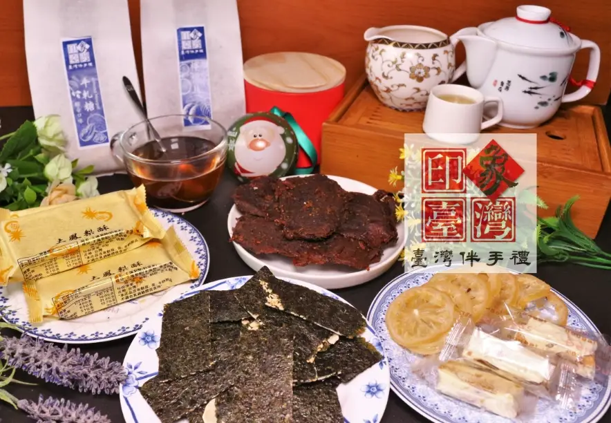 台南伴手禮保存