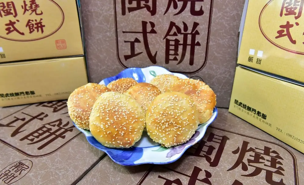 金門必買 金門必買