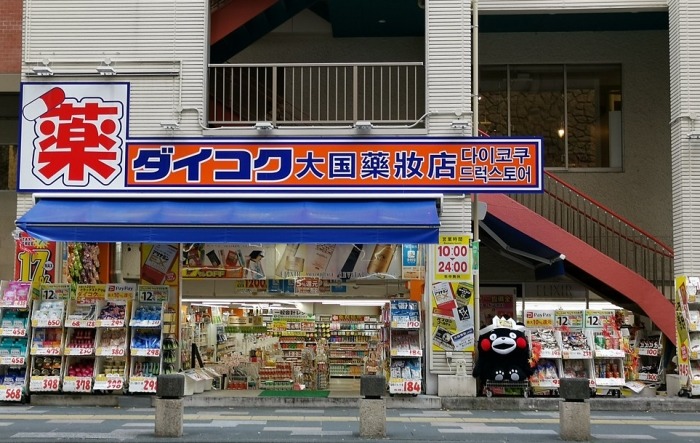 福岡旅遊必買