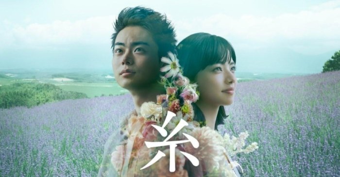 日本愛情電影排行