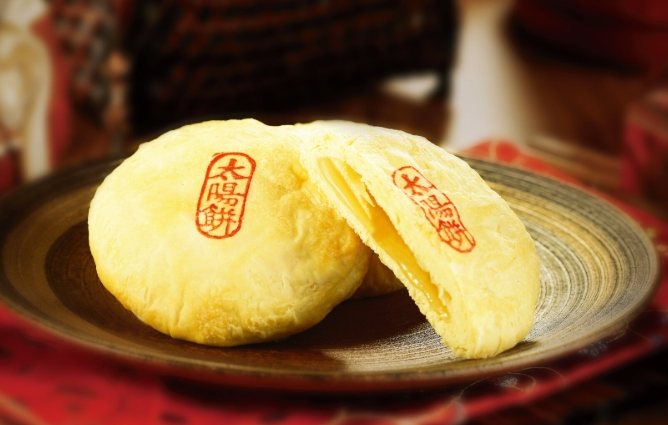 永和甜點