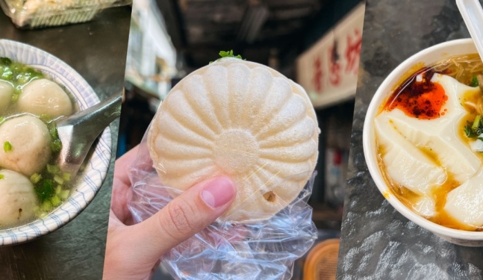 新竹特色美食