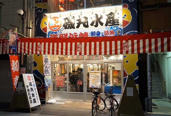 福岡交通