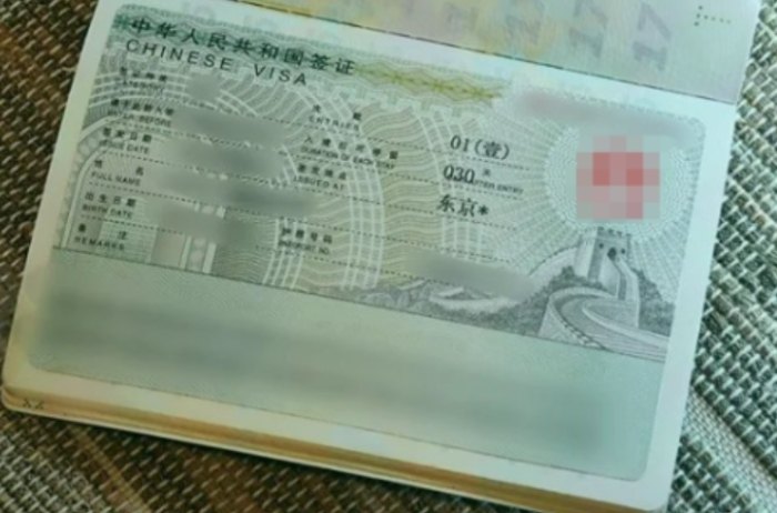 日本留學簽證