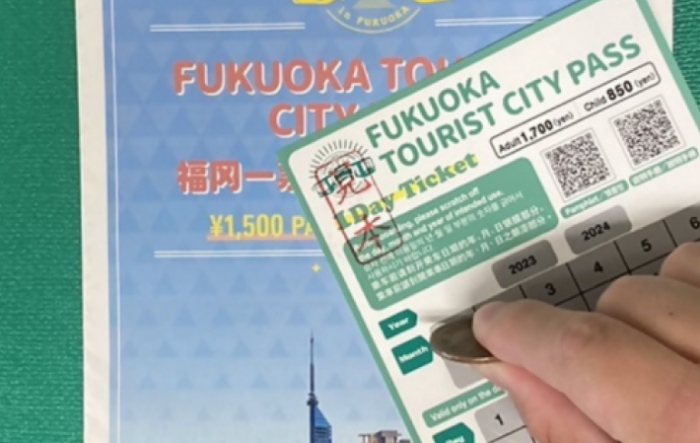 福岡旅遊行程規劃