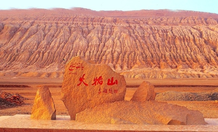 新疆旅遊行程