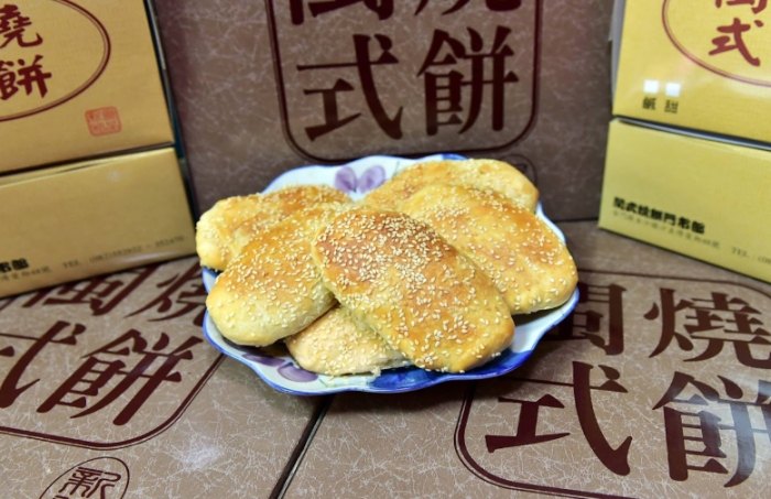 金門名產