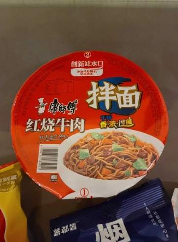 峇里島泡麵 台灣入境