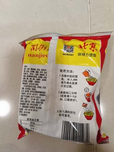 峇里島食品 攜帶