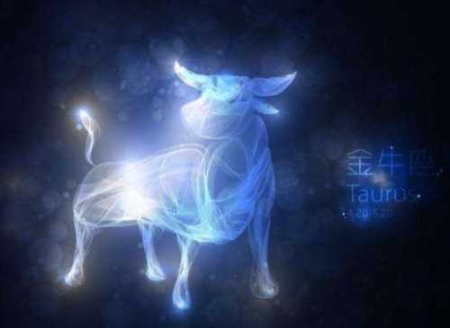 金牛座特質