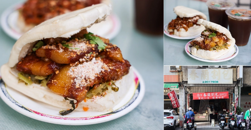 新興區美食推薦