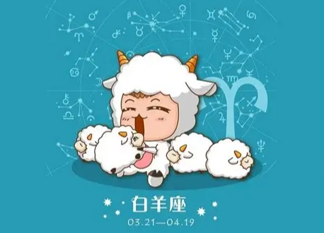 白羊座性格優點 白羊座性格優點