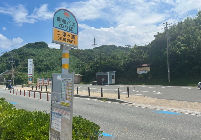 福岡周邊一日遊