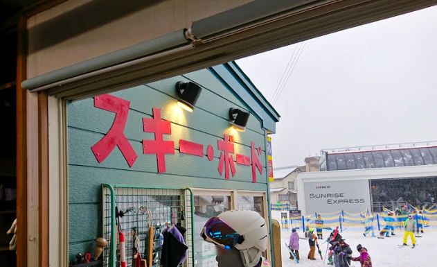 石打丸山滑雪裝備租借