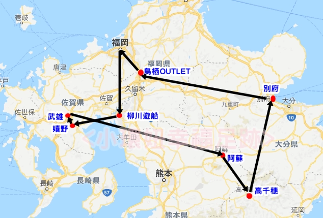 九州自駕路線 九州自駕路線