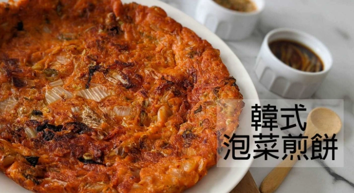 節瓜煎餅做法 節瓜煎餅做法