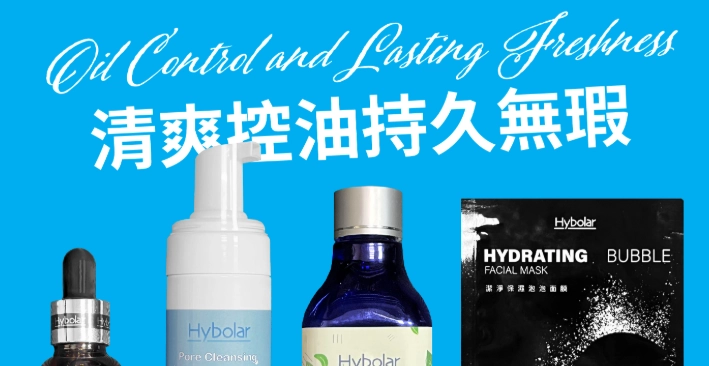 收斂水使用順序